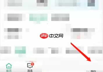 安居客怎么查看房屋估价?安居客查看房屋估价方法