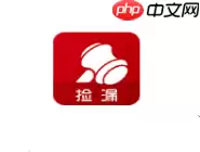 捡漏APP怎么更改宝贝信息？宝贝信息更改步骤介绍