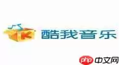 在酷我音乐中怎么定时关机？定时关机的方法介绍