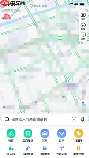 高德地图公共交通模式怎么开启