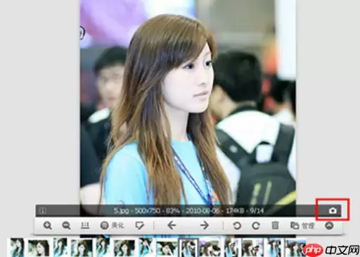 美图看看如何查看EXIF？美图看看查看EXIF方法详解