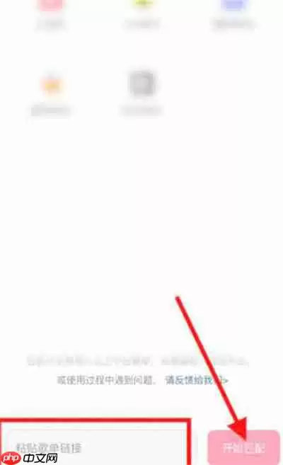 咪咕音乐怎么导入外部歌单