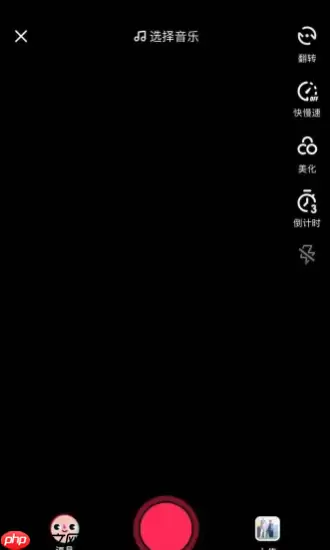 抖音图片如何加声音_抖音图片添加背景音乐方法一览