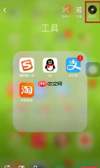 抖音图片如何加声音_抖音图片添加背景音乐方法一览