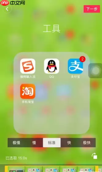 抖音图片如何加声音_抖音图片添加背景音乐方法一览