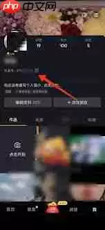抖音极速版怎么设置年龄