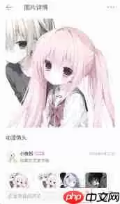 堆糖如何取消收藏