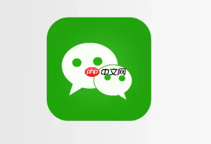 微信头像怎么换不了