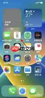 iPhone14Pro如何设置节假日日历