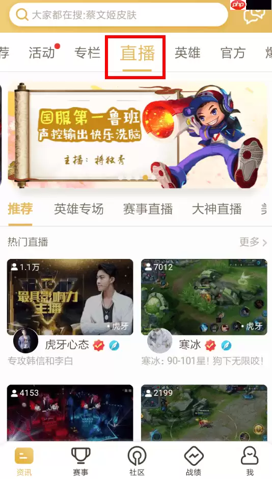 在王者营地里如何领取竞猜币？领取竞猜币的方法分享