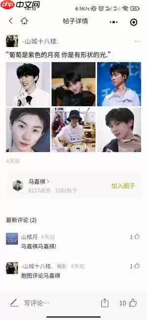 微信圈子在哪里打开