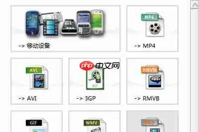 格式工厂如何转换RMVB？格式工厂转换RMVB图文教程