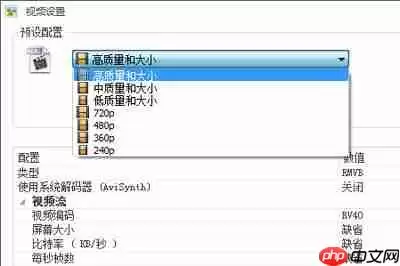 格式工厂如何转换RMVB？格式工厂转换RMVB图文教程