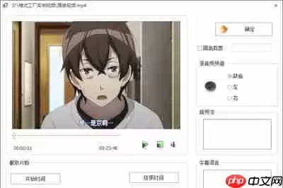 格式工厂如何转换RMVB？格式工厂转换RMVB图文教程