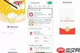 微信怎样设置拜年功能