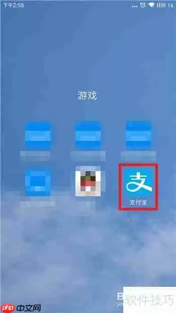 支付宝免费医疗金领取攻略