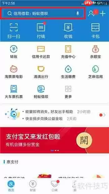支付宝免费医疗金领取攻略