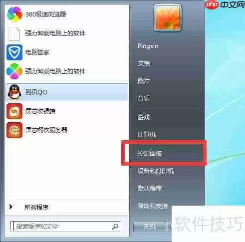 餐饮管理系统打印机不出单怎么办？