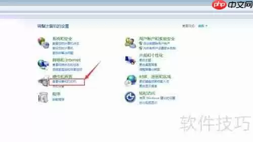 餐饮管理系统打印机不出单怎么办？