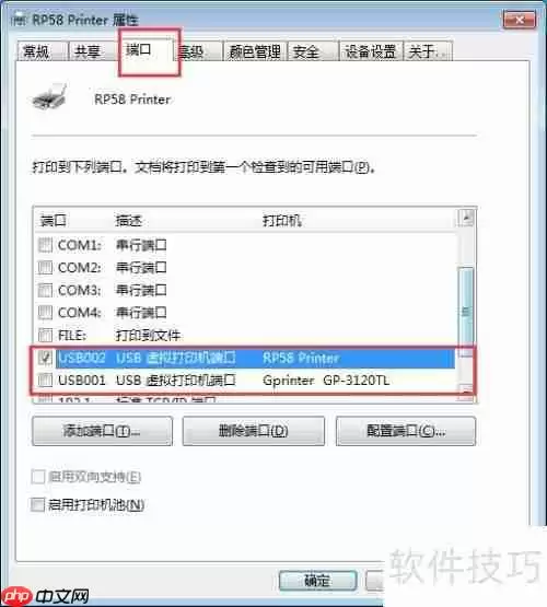 餐饮管理系统打印机不出单怎么办？