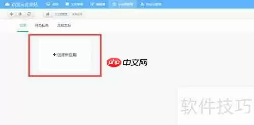 在线餐饮管理系统的设计与实现