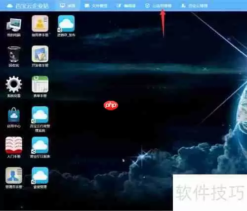 在线餐饮管理系统的设计与实现
