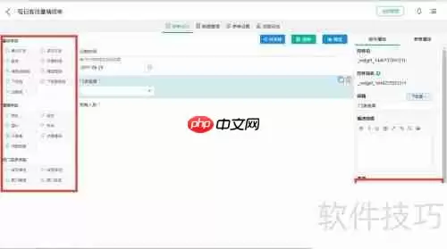 在线餐饮管理系统的设计与实现