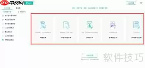 在线餐饮管理系统的设计与实现