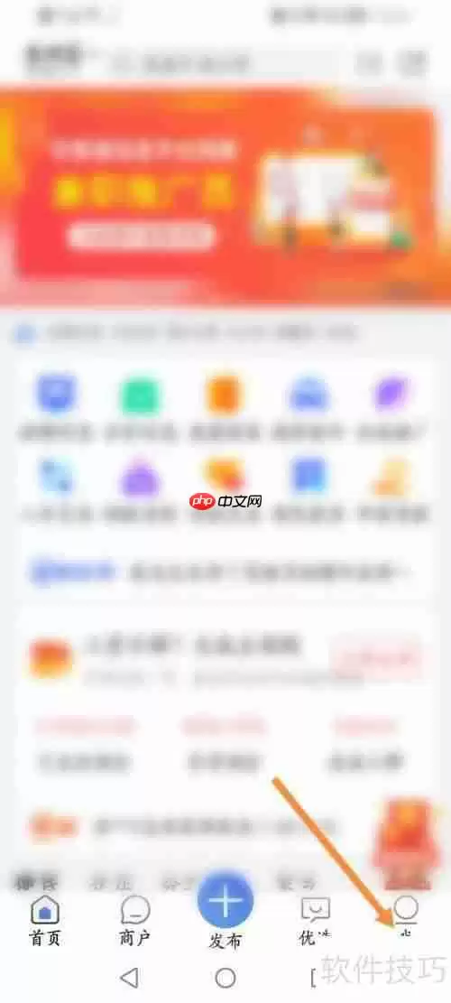 百事通修改昵称的方法介绍