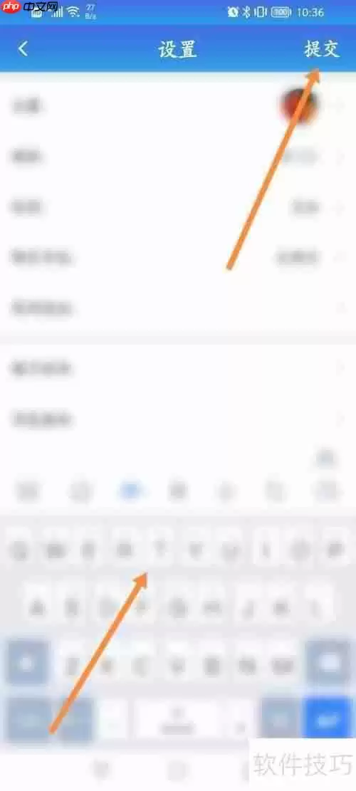 百事通修改昵称的方法介绍