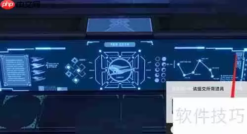 崩坏星穹铁道：竞锋舰礼炮发射指南