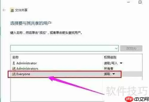 Win7系统下局域网共享文件夹设置方法