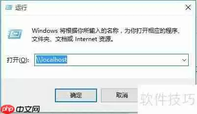 Win7系统下局域网共享文件夹设置方法