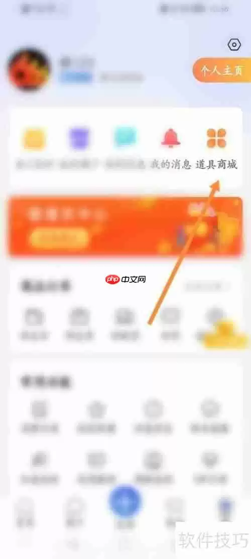 百事通会员卡购买指南