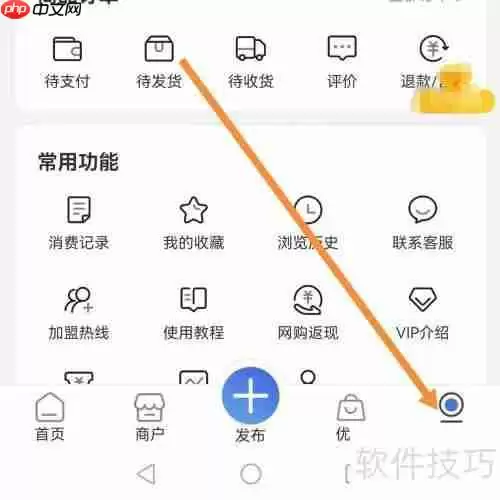 百事通如何查找赐予好评？