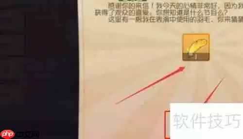 金羽毛免费领取方法大公开