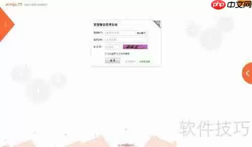 三餐美食智慧餐饮系统英文版界面设置方法