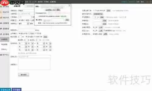 三餐美食智慧餐饮系统英文版界面设置方法