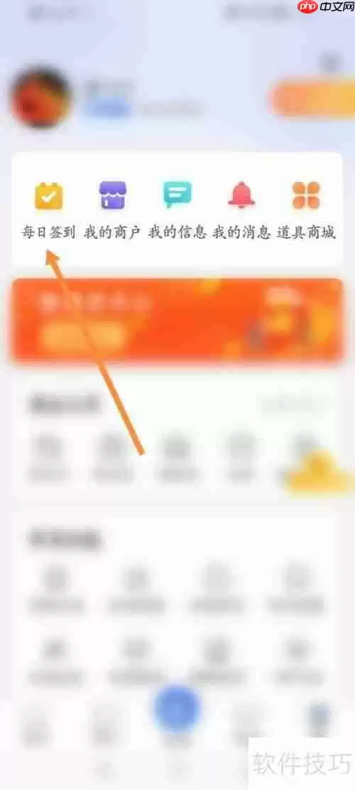 百事通签到地点攻略：在哪都能轻松签到