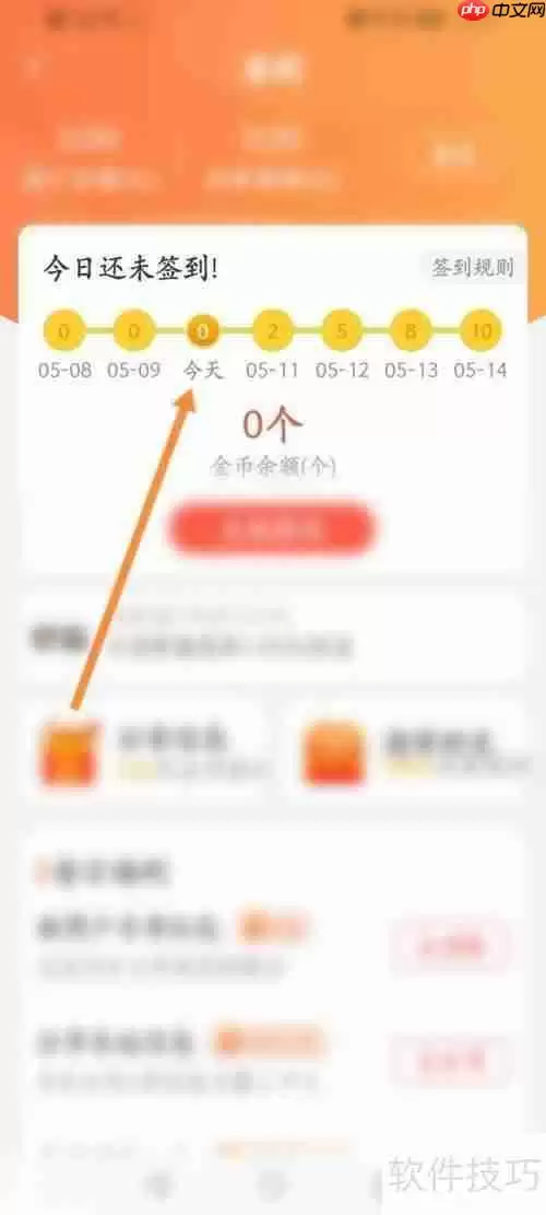 百事通签到地点攻略：在哪都能轻松签到