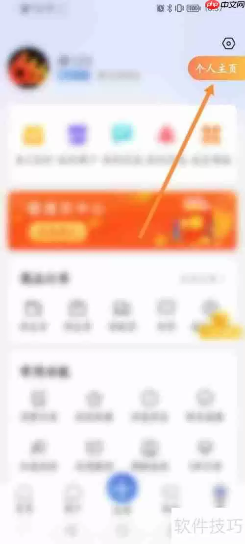百事通创建名片指南