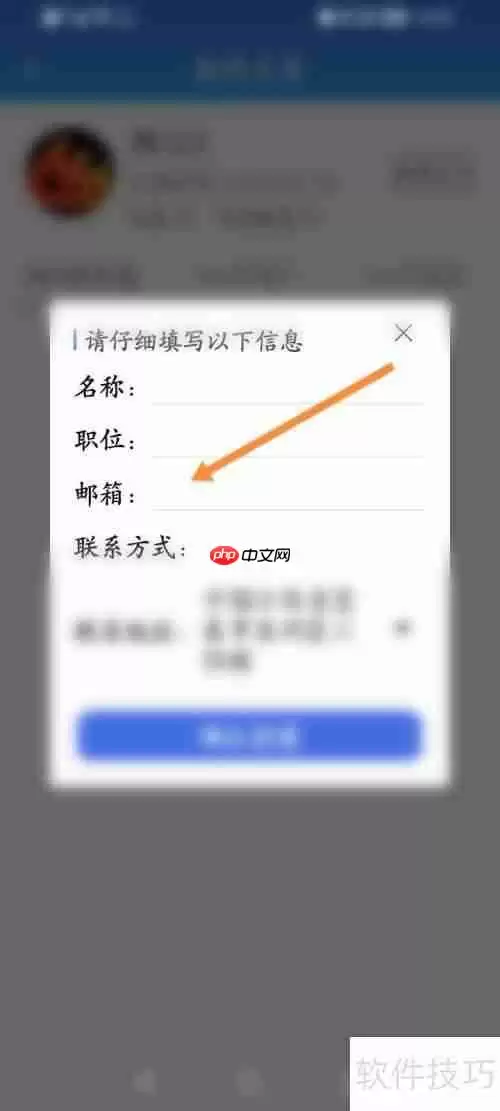 百事通创建名片指南