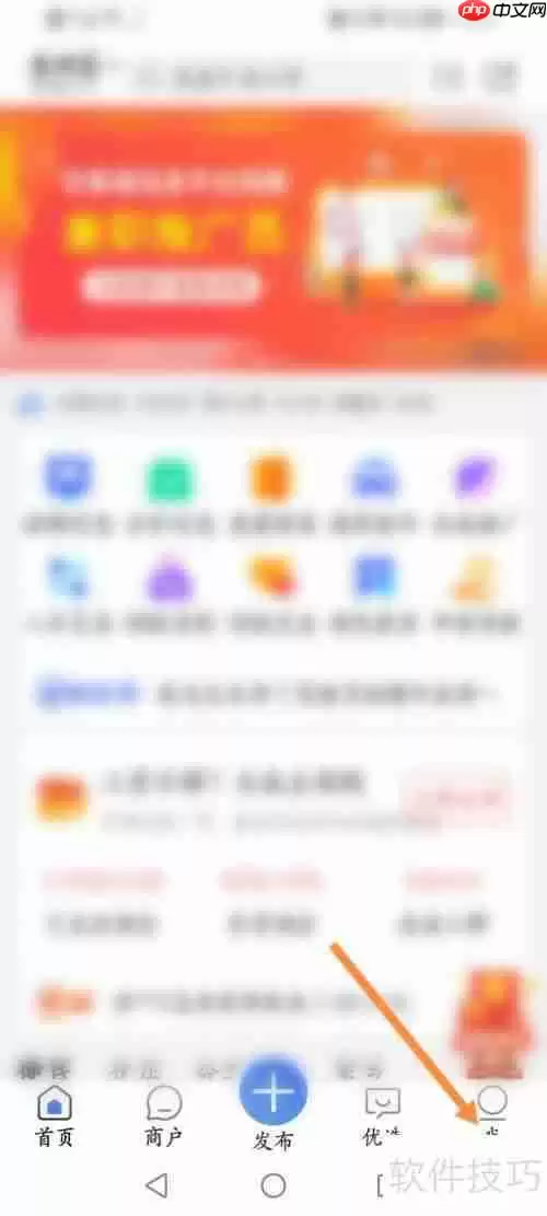 百事通账号如何申请注销