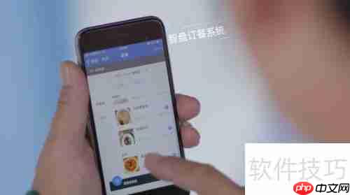 智慧食堂系统：功能全面解析
