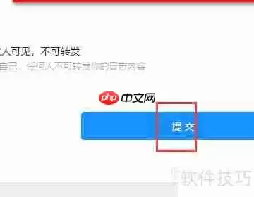 钉钉食堂订餐系统入口在哪?