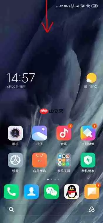 小米12Pro怎么反向充电