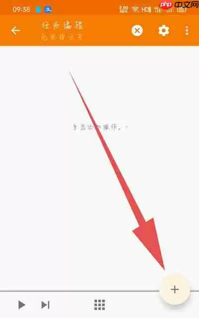 华为手机充电提示音怎么设置?华为手机充电提示音设置教程