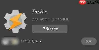 华为手机充电提示音怎么设置?华为手机充电提示音设置教程