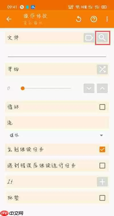 华为手机充电提示音怎么设置?华为手机充电提示音设置教程