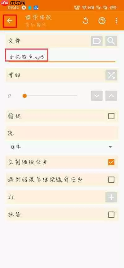 华为手机充电提示音怎么设置?华为手机充电提示音设置教程